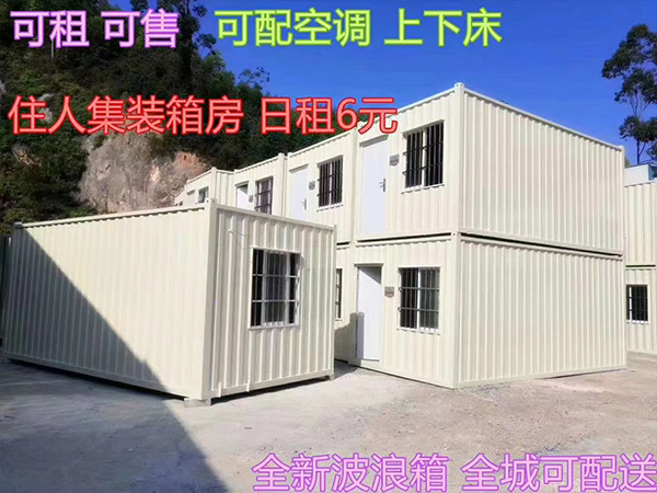 波紋瓦楞箱
