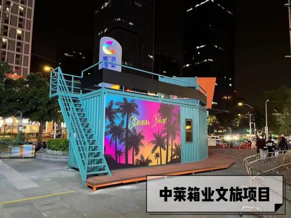 商業(yè)街 